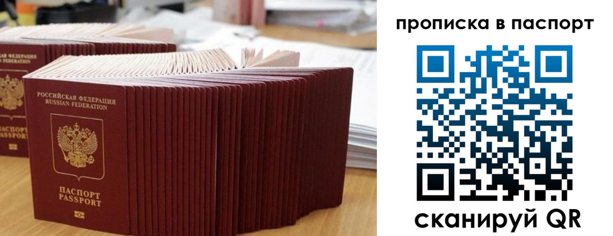 регистрация в Коркино