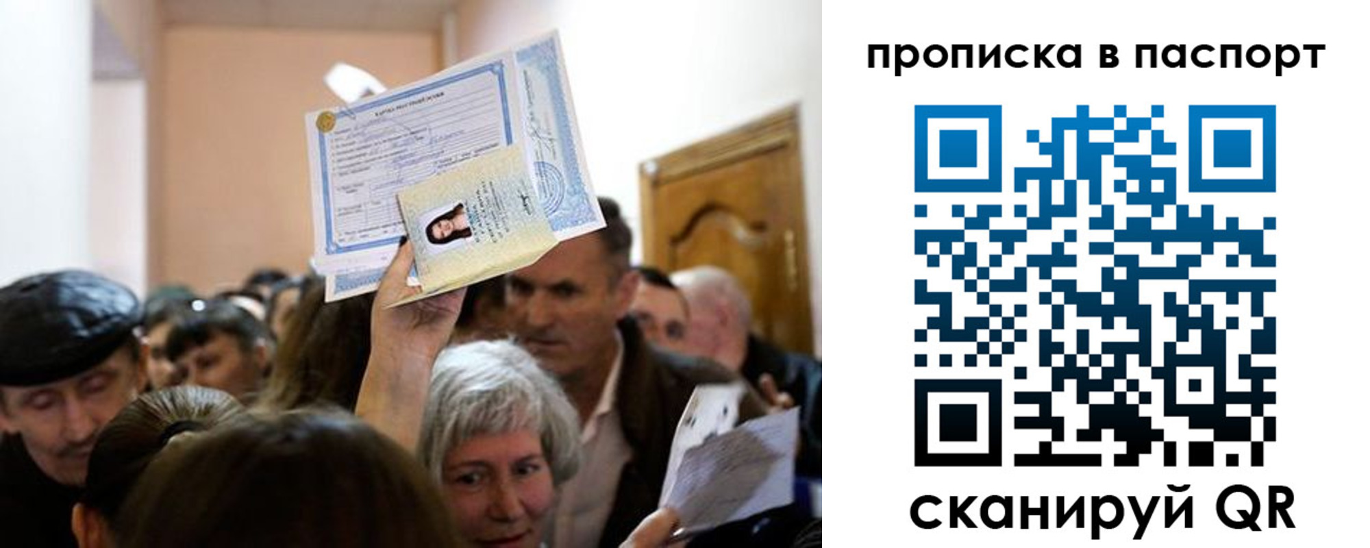 временная регистрация госуслуги в Коркино
