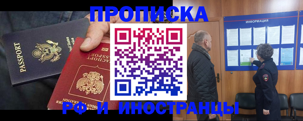 пропишу в квартире в Коркино