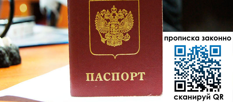 регистрация в Коркино регистрация в Коркино